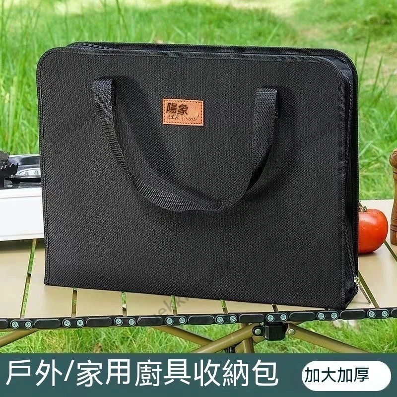 【限時購】便攜式廚具組-13件套-細節圖4