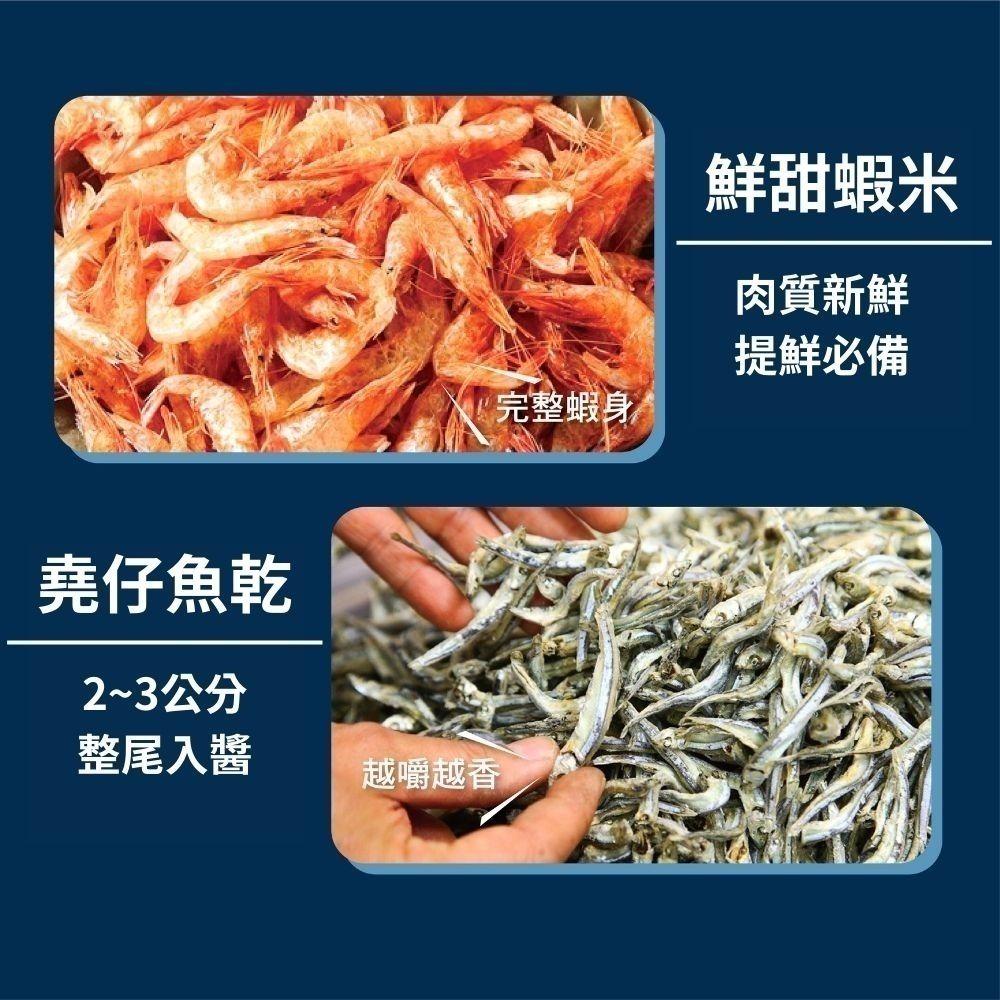 【7-ELEVEN 門市團購】辣味豆哥CHILISMAN_XO干貝醬 ｜十大伴手禮得獎推薦｜陳年乾貨海鮮干貝ＸＯ醬｜-細節圖5