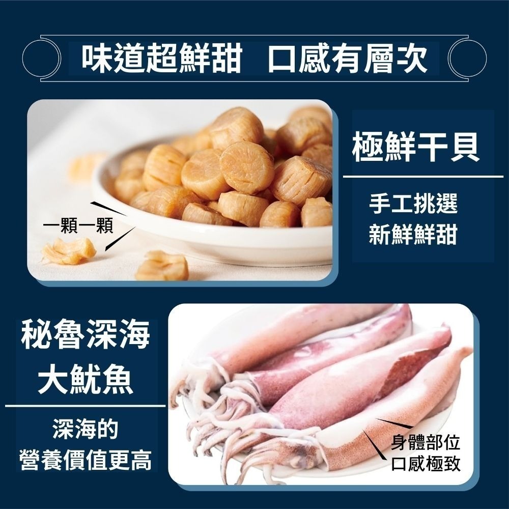 【限時購】辣味豆哥CHILISMAN_XO干貝醬 ｜十大伴手禮得獎推薦｜陳年乾貨海鮮干貝ＸＯ醬5入組-細節圖5