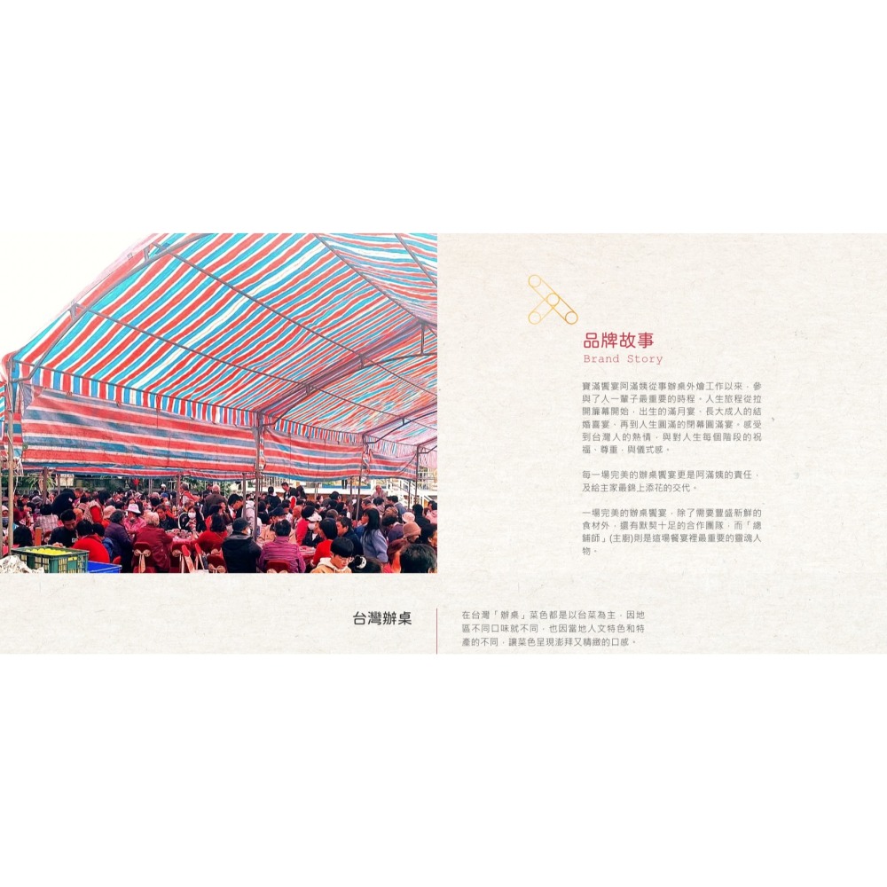 【寶滿饗宴】烏魚子禮盒(2片組)-細節圖4