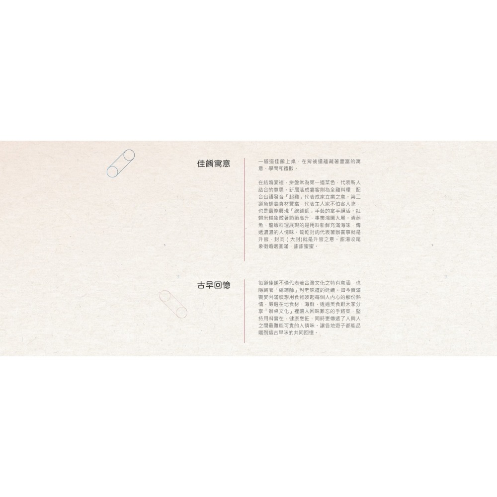 【寶滿饗宴】烏魚子禮盒(2片組)-細節圖5