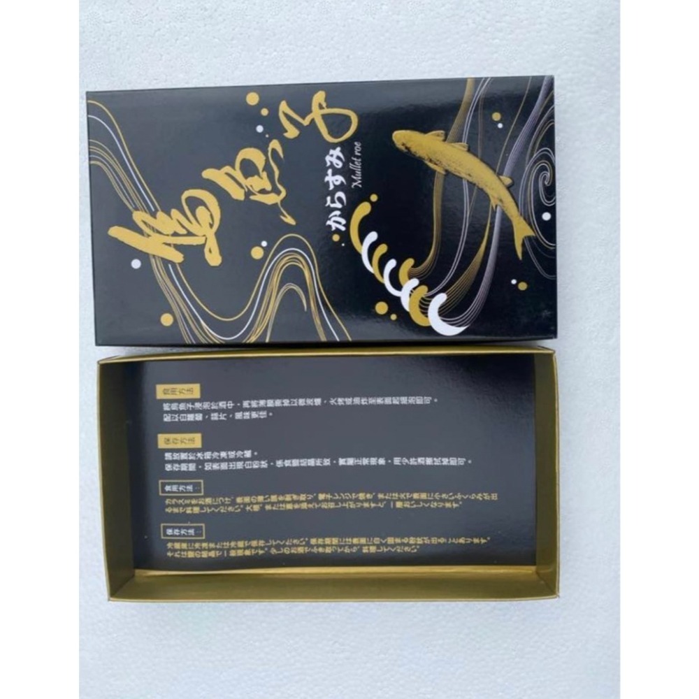 【7-ELEVEN 門市團購】【寶滿饗宴】烏魚子禮盒(4兩/片x2片)-細節圖3