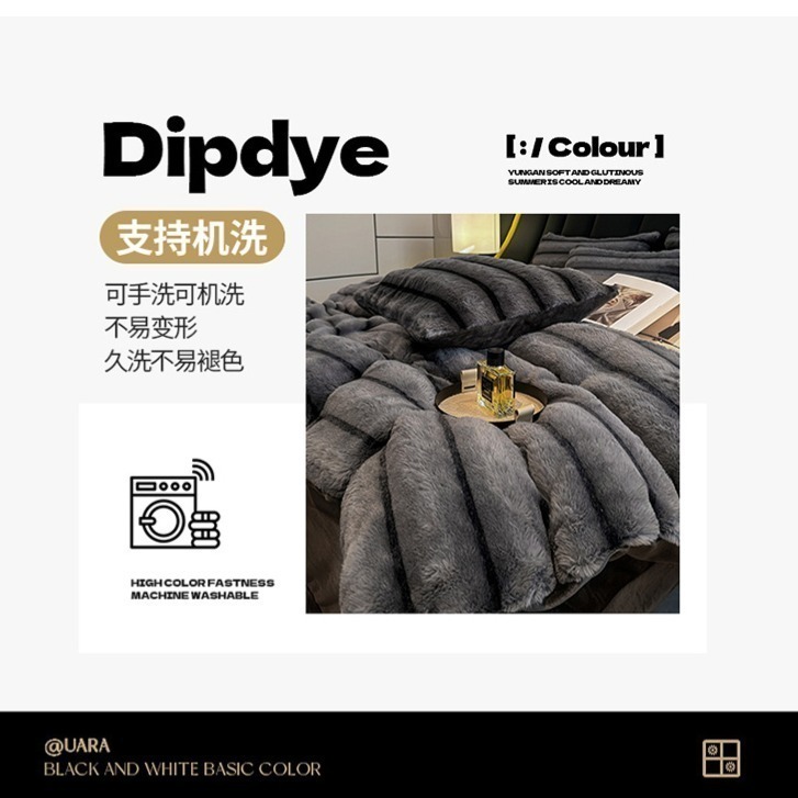 條紋高克重兔兔絨・牛奶絨床包四件套-細節圖2