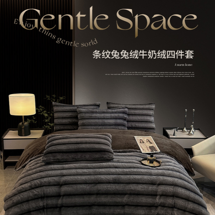 條紋高克重兔兔絨・牛奶絨床包四件套-細節圖5