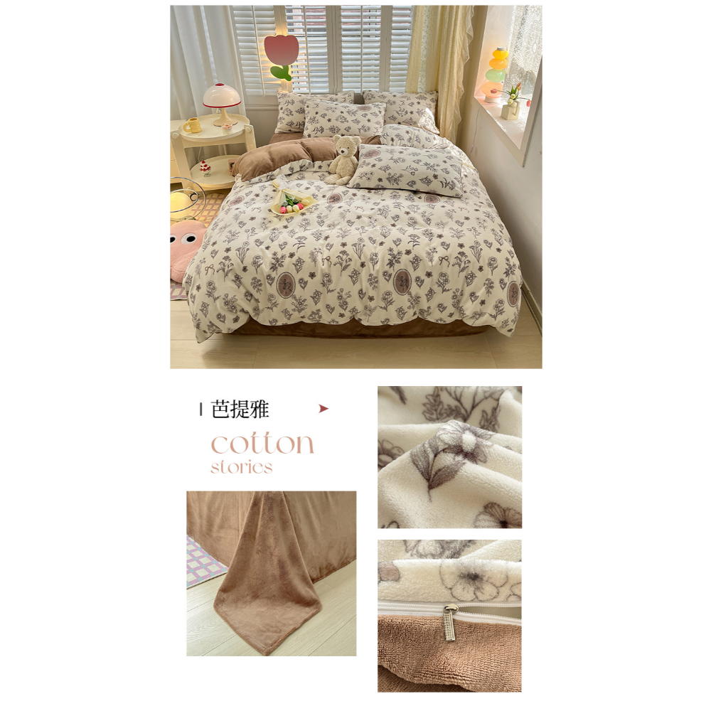 【7-ELEVEN 門市團購】軟軟牛奶絨暖暖床包四件套-規格圖11
