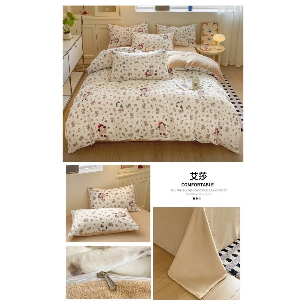 【7-ELEVEN 門市團購】軟軟牛奶絨暖暖床包四件套-規格圖11