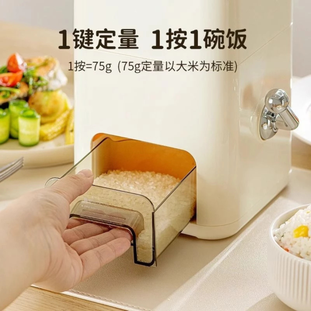 小家庭必備！計量米桶5斤黃金容量-奶油白【一鍵定量出米】-細節圖5