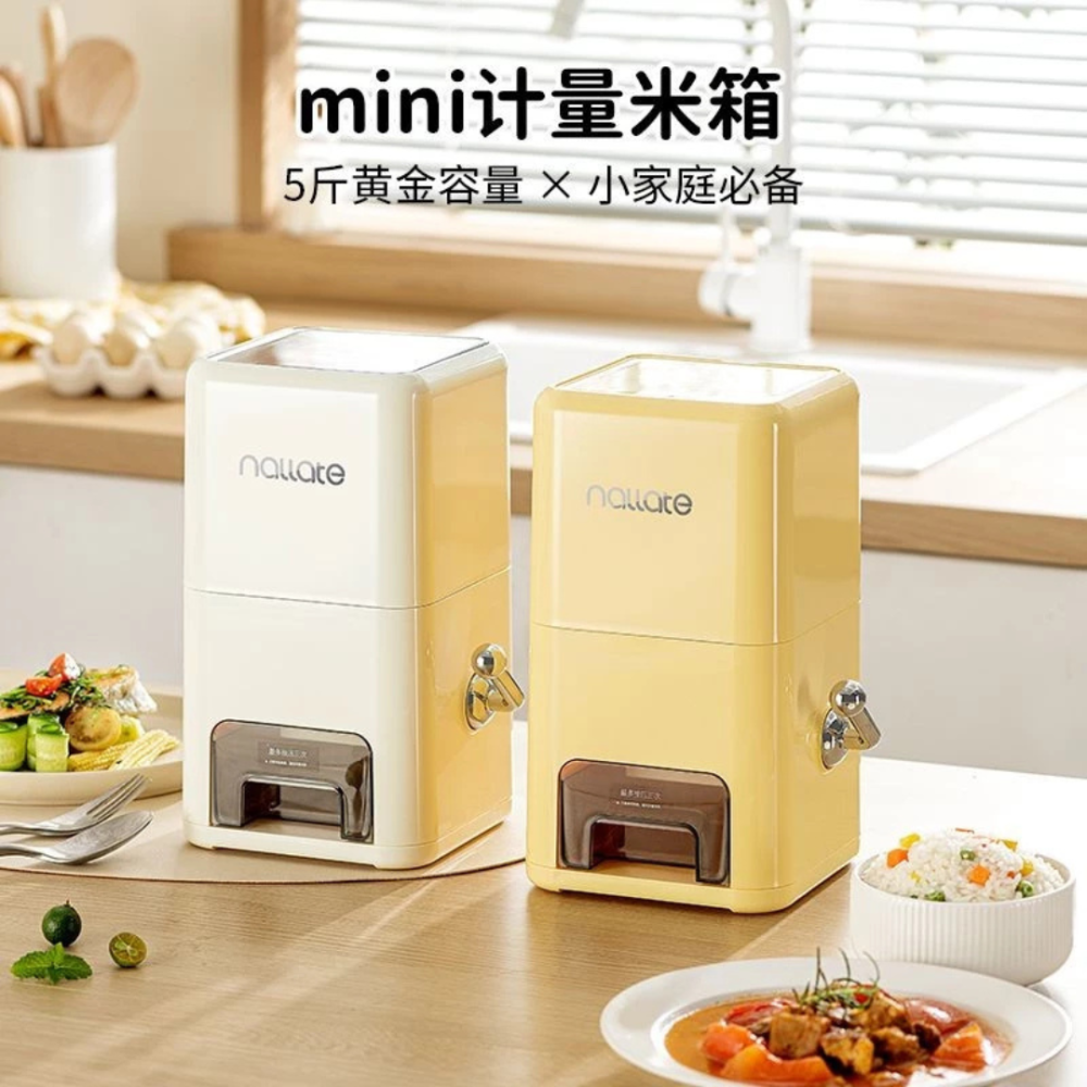 【限時購】小家庭必備！計量米桶5斤黃金容量-奶油白【一鍵定量出米】-細節圖2