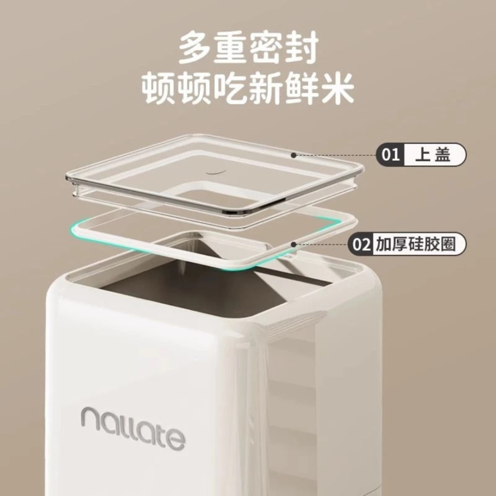 【限時購】小家庭必備！計量米桶5斤黃金容量-奶油白【一鍵定量出米】-細節圖3