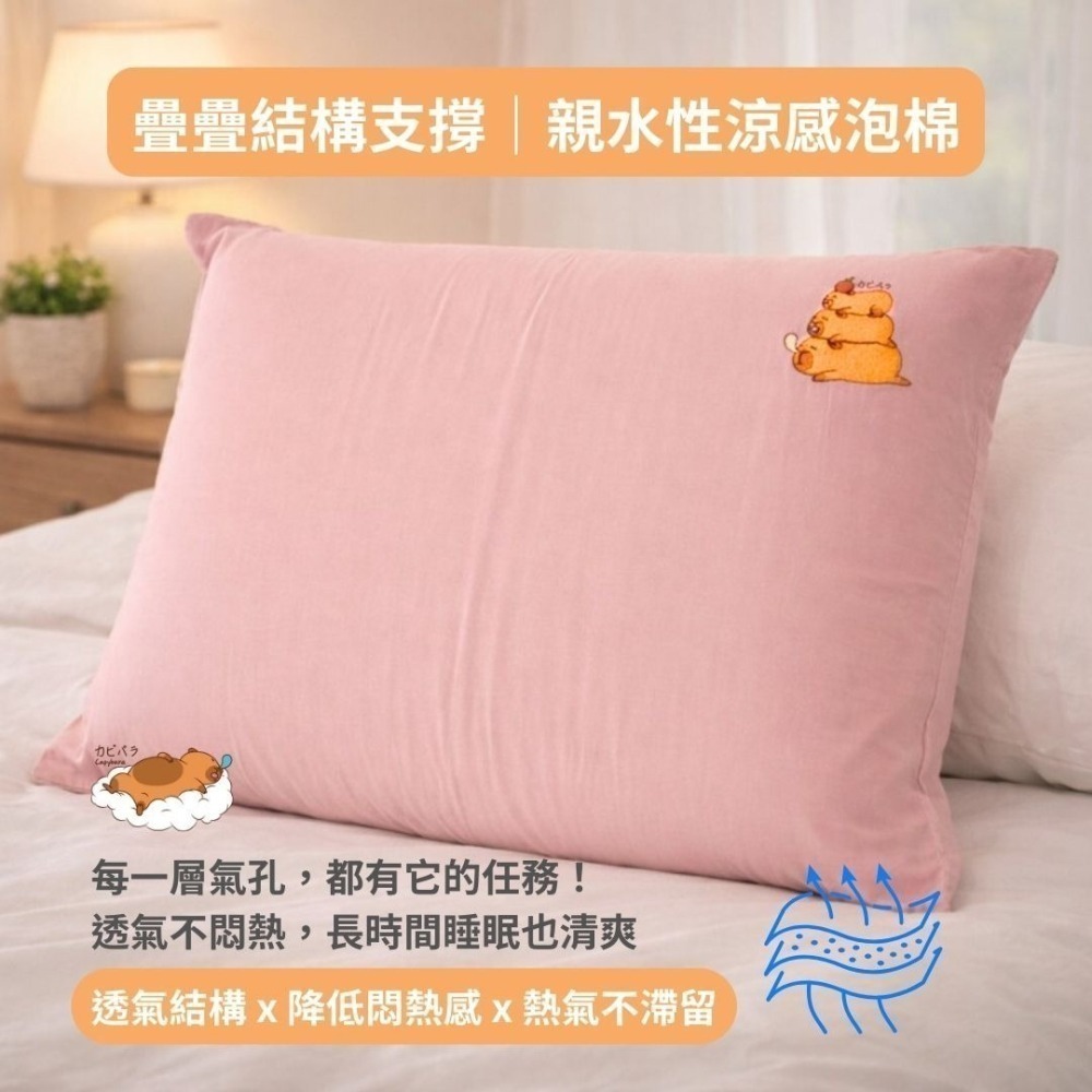 【限時購】【卡皮巴拉】疊疊空氣枕 零重力 涼感 高回彈 舒壓睡眠枕-細節圖3