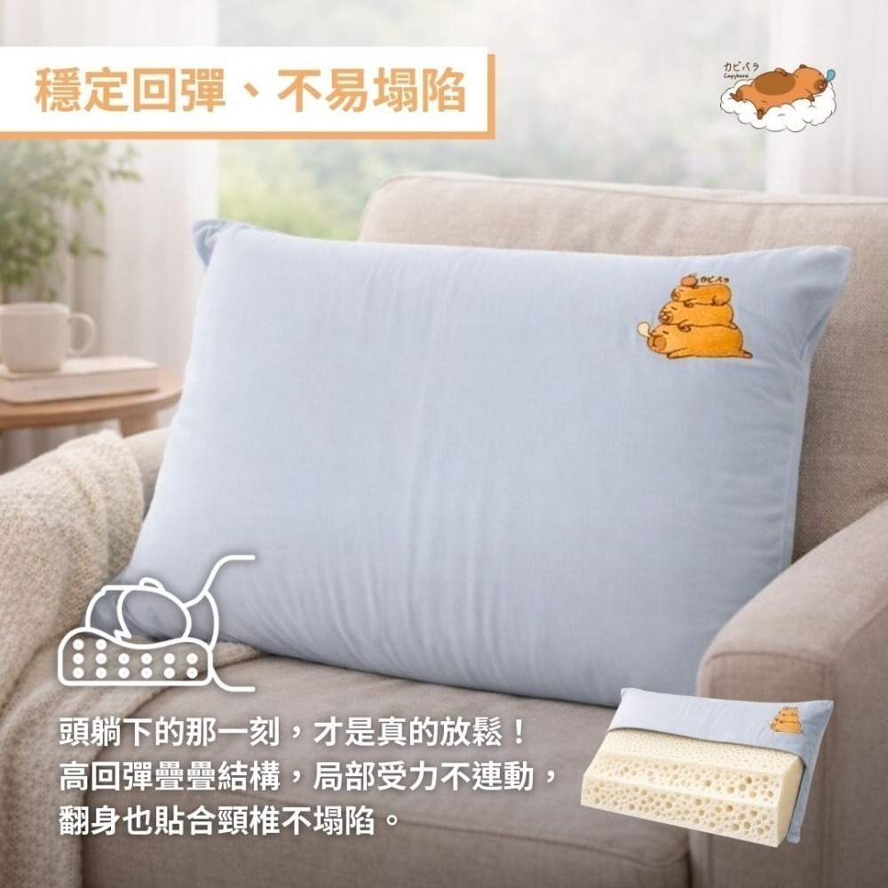 【限時購】【卡皮巴拉】疊疊空氣枕 零重力 涼感 高回彈 舒壓睡眠枕-細節圖4