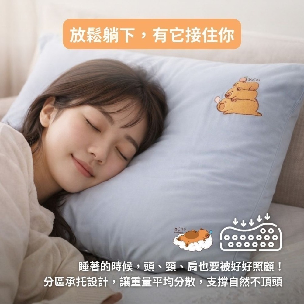 【限時購】【卡皮巴拉】疊疊空氣枕 零重力 涼感 高回彈 舒壓睡眠枕-細節圖5