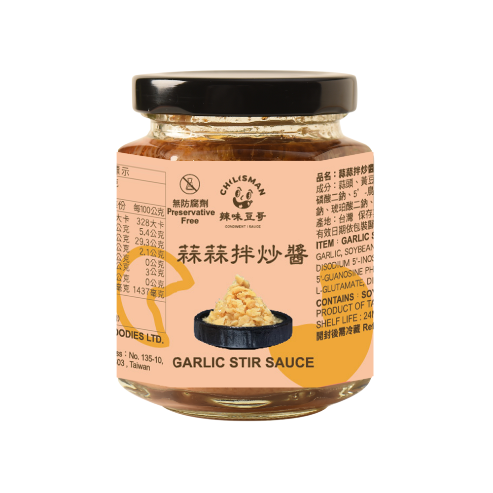 【限時購】【辣味豆哥】蒜蒜拌炒醬︱辣蒜醬組合-細節圖2