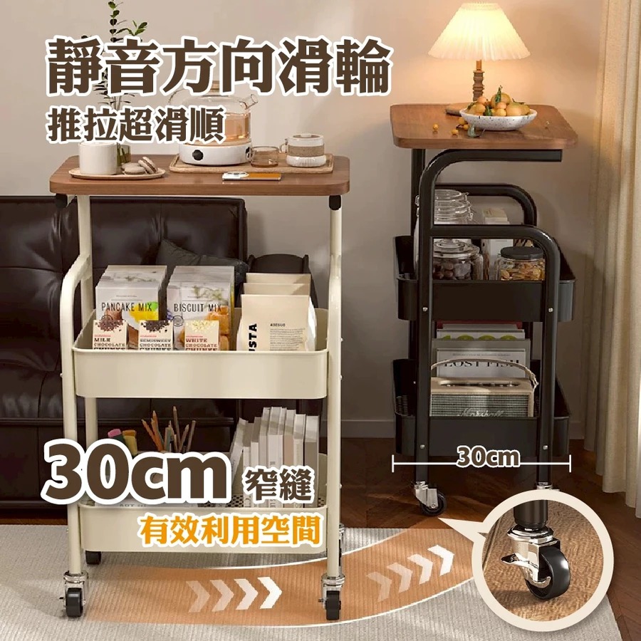 萬用移動收納推車-細節圖3