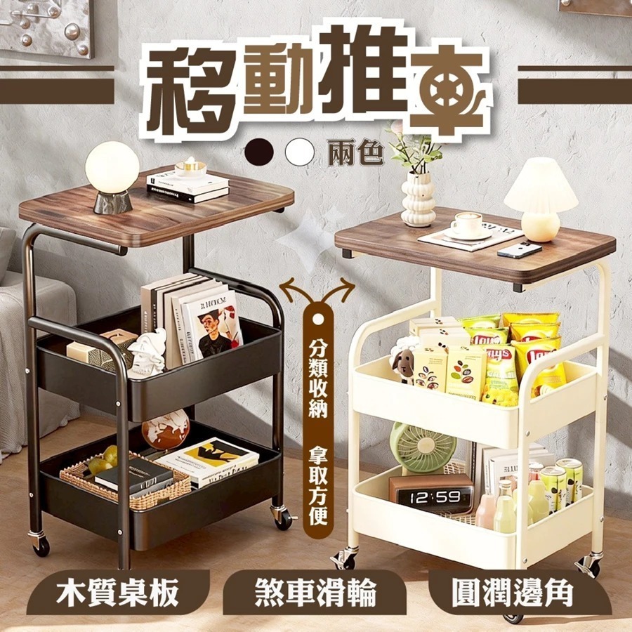【限時購】萬用移動收納推車-細節圖2