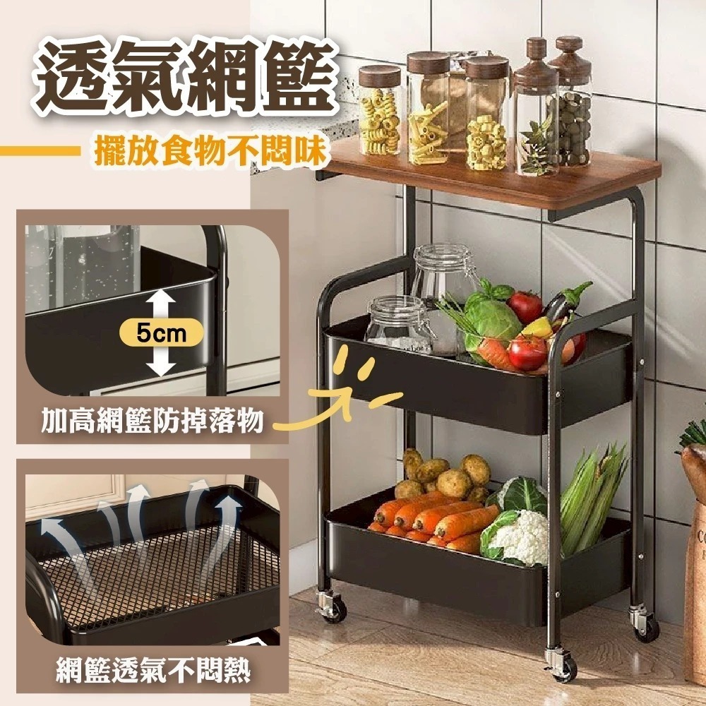 【限時購】萬用移動收納推車-細節圖8