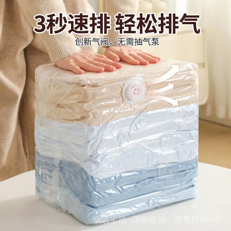 真空免抽壓縮袋-細節圖2