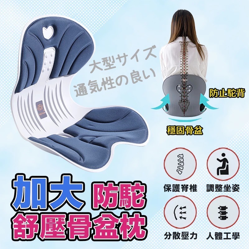 【限時購】舒壓防駝護腰坐墊-細節圖2