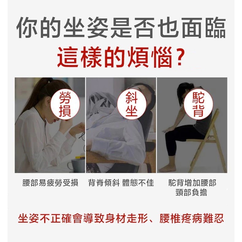 【限時購】舒壓防駝護腰坐墊-細節圖7