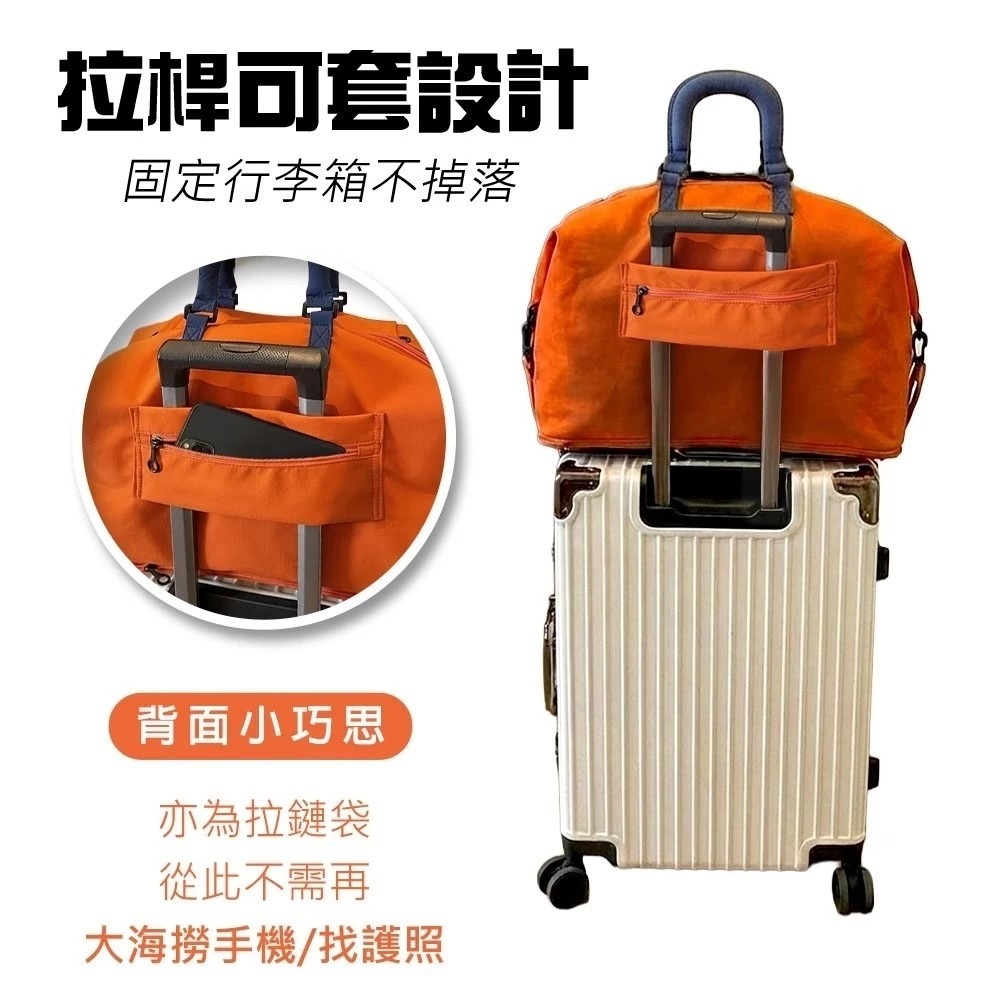 PUFANDI伸縮大容量旅行包-細節圖3