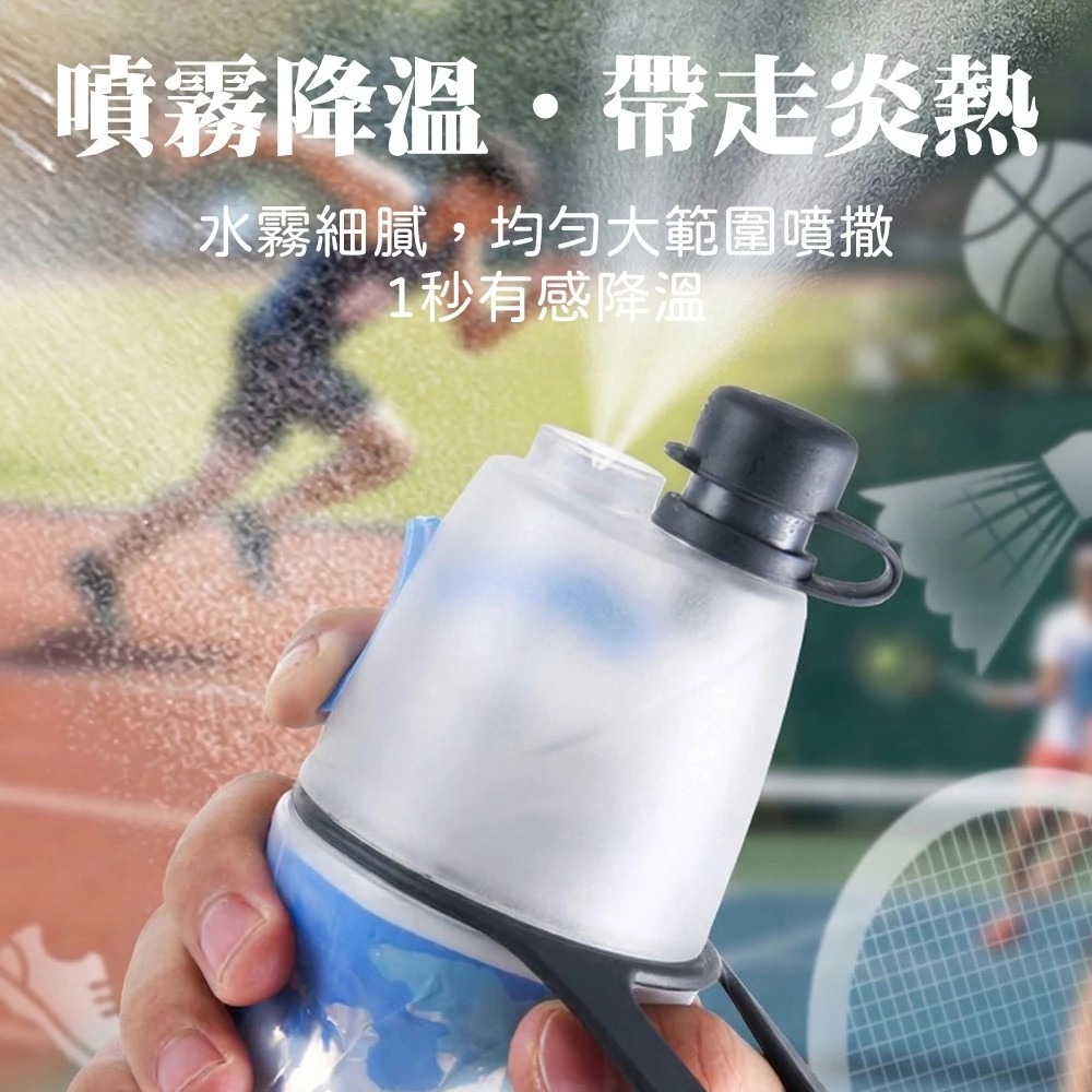 5H保冷 噴霧直飲水壺-細節圖3
