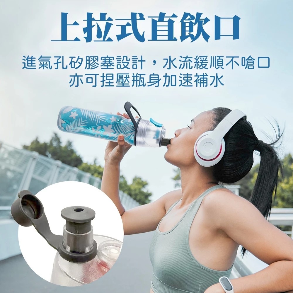5H保冷 噴霧直飲水壺-細節圖5