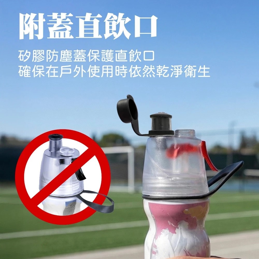 5H保冷 噴霧直飲水壺-細節圖6