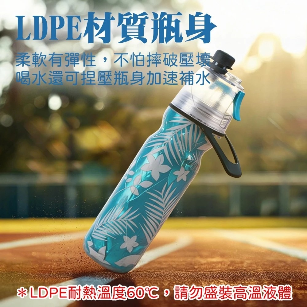 5H保冷 噴霧直飲水壺-細節圖7