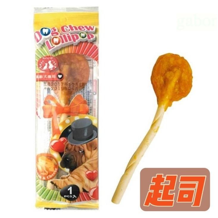 ##毛小孩星球## 魔法村棒棒糖 Pet Village 高齡犬專用Q嚼棒棒糖-細節圖4