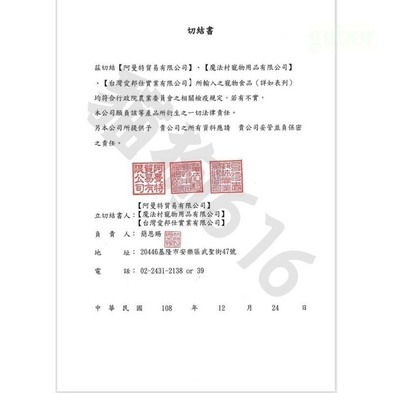 ##毛小孩星球## 魔法村棒棒糖 Pet Village 高齡犬專用Q嚼棒棒糖-細節圖5