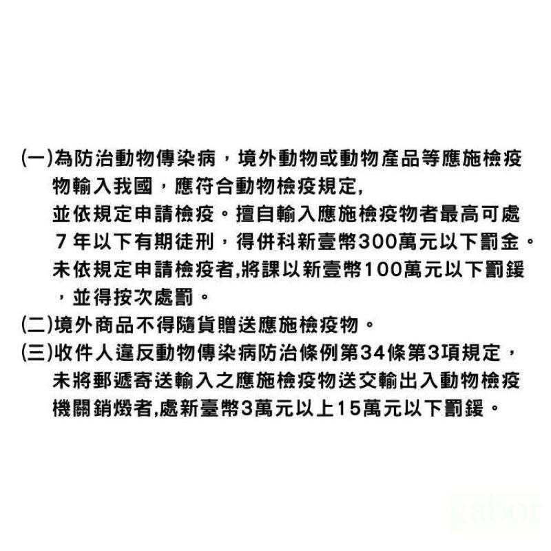 ##毛小孩星球## 魔法村棒棒糖 Pet Village 高齡犬專用Q嚼棒棒糖-細節圖6