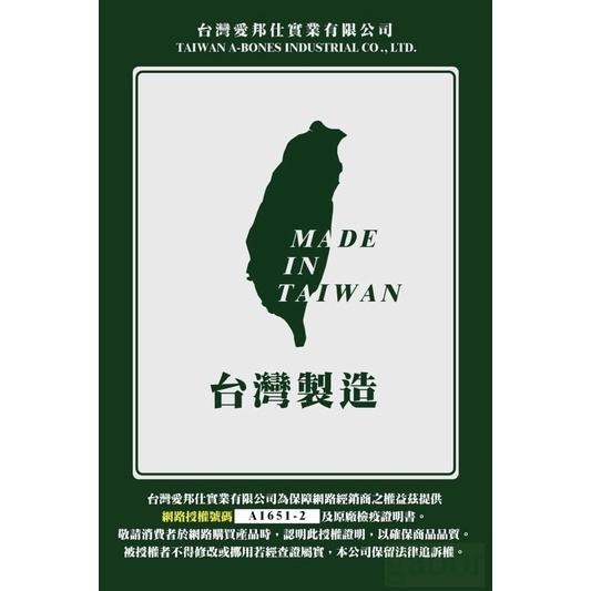 ##毛小孩星球## 魔法村棒棒糖 Pet Village 高齡犬專用Q嚼棒棒糖-細節圖8