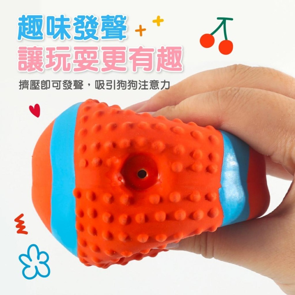 【毛小孩星球】〝寵物乳膠玩具〞多種選擇 狗狗玩具 紓壓玩具 磨牙玩具 乳膠材質-細節圖2