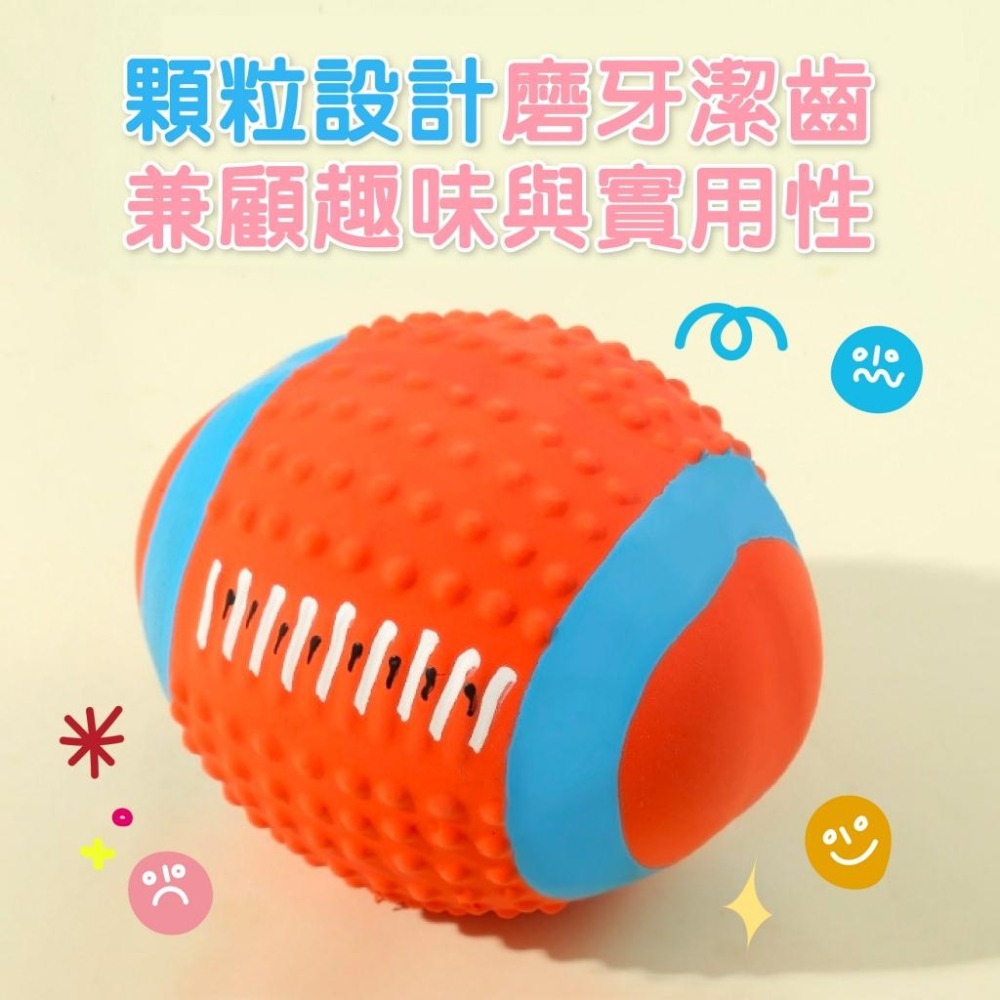 【毛小孩星球】〝寵物乳膠玩具〞多種選擇 狗狗玩具 紓壓玩具 磨牙玩具 乳膠材質-細節圖4