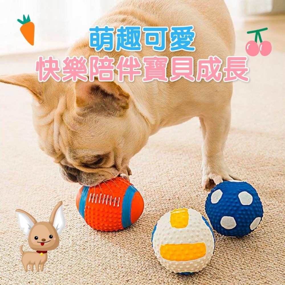 【毛小孩星球】〝寵物乳膠玩具〞多種選擇 狗狗玩具 紓壓玩具 磨牙玩具 乳膠材質-細節圖7