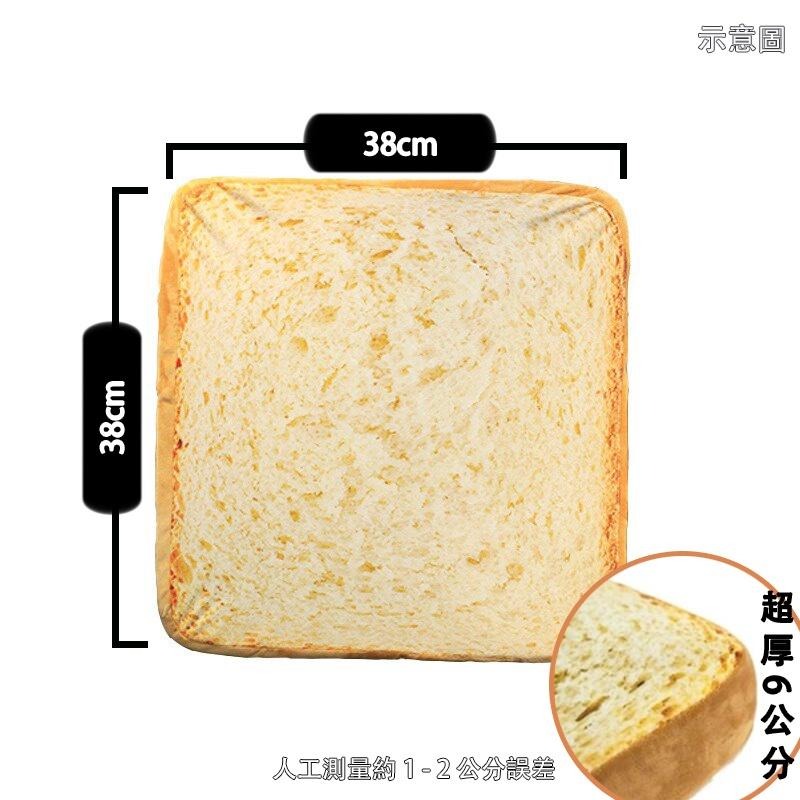 自動彈回吐司坐墊 #仿真抱枕-細節圖2