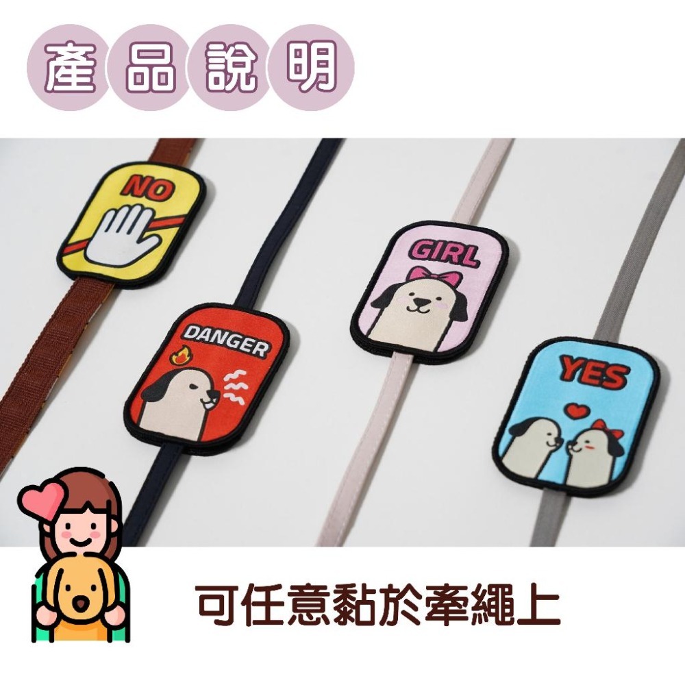 【毛小孩星球】~~寵物外出散步徽章~~ 雙面刺繡寵物社交名牌 外出用品 寵物散步工具-細節圖2