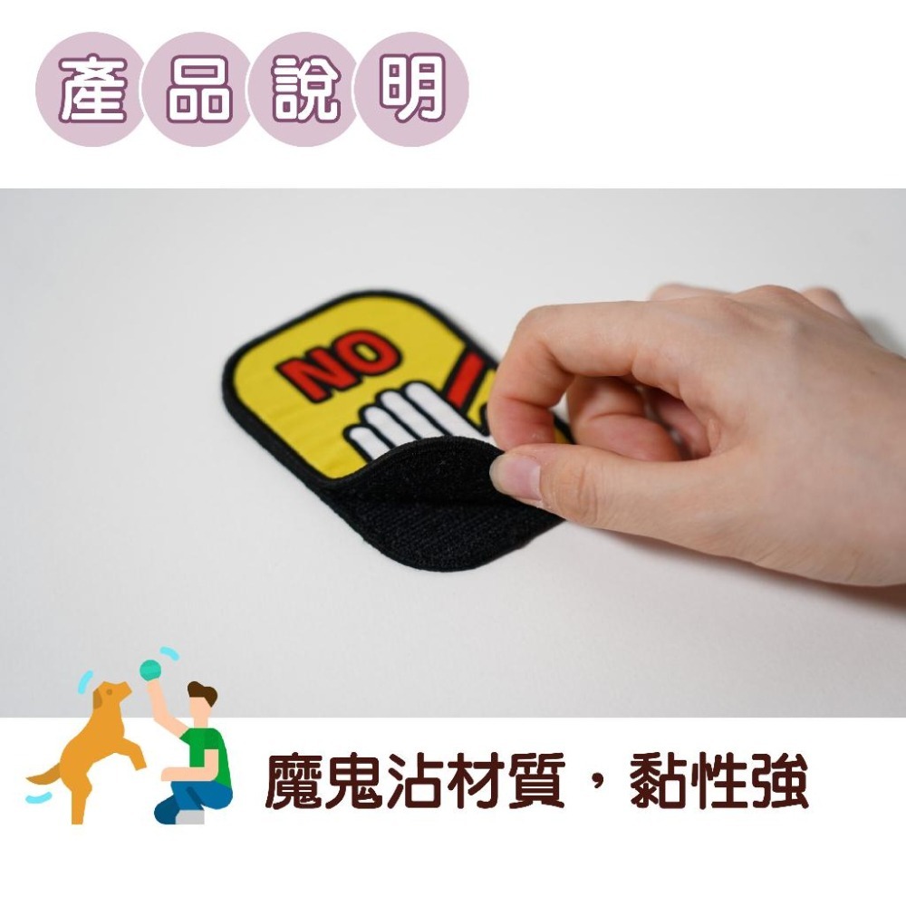 【毛小孩星球】~~寵物外出散步徽章~~ 雙面刺繡寵物社交名牌 外出用品 寵物散步工具-細節圖3