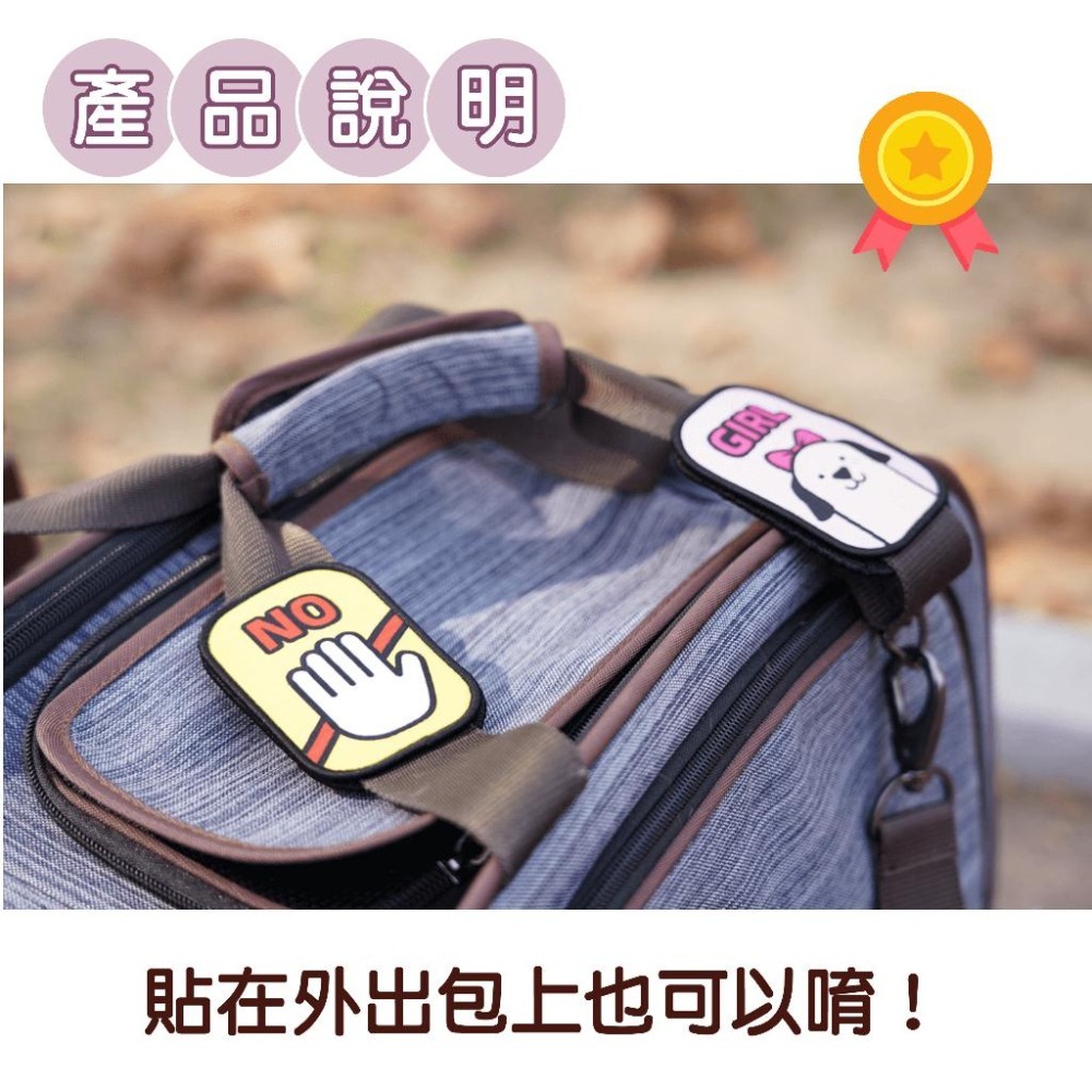 【毛小孩星球】~~寵物外出散步徽章~~ 雙面刺繡寵物社交名牌 外出用品 寵物散步工具-細節圖7