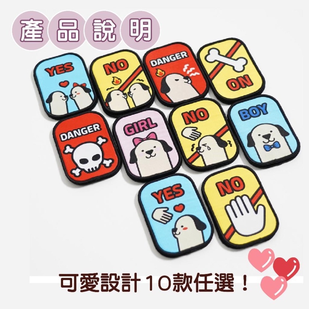 【毛小孩星球】~~寵物外出散步徽章~~ 雙面刺繡寵物社交名牌 外出用品 寵物散步工具-細節圖9