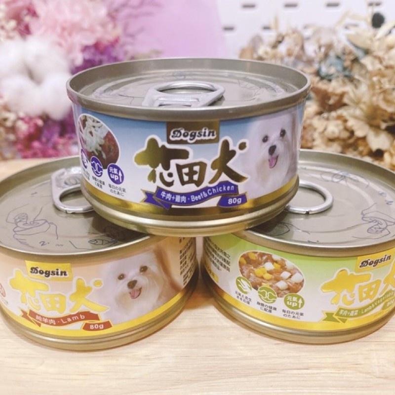 Dogsin 花田犬狗罐 80g  狗零食 狗餐盒 犬罐  寵物狗罐頭 口味可混搭-細節圖5