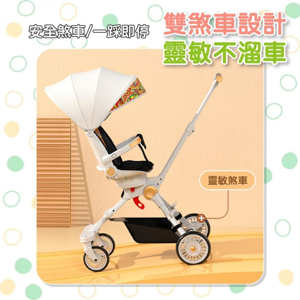 【毛小孩星球】◆雙向極輕高景觀嬰兒推車◆多色可選 一鍵收合 便利性高 嬰兒手推車 可坐可躺舒適度佳-細節圖4