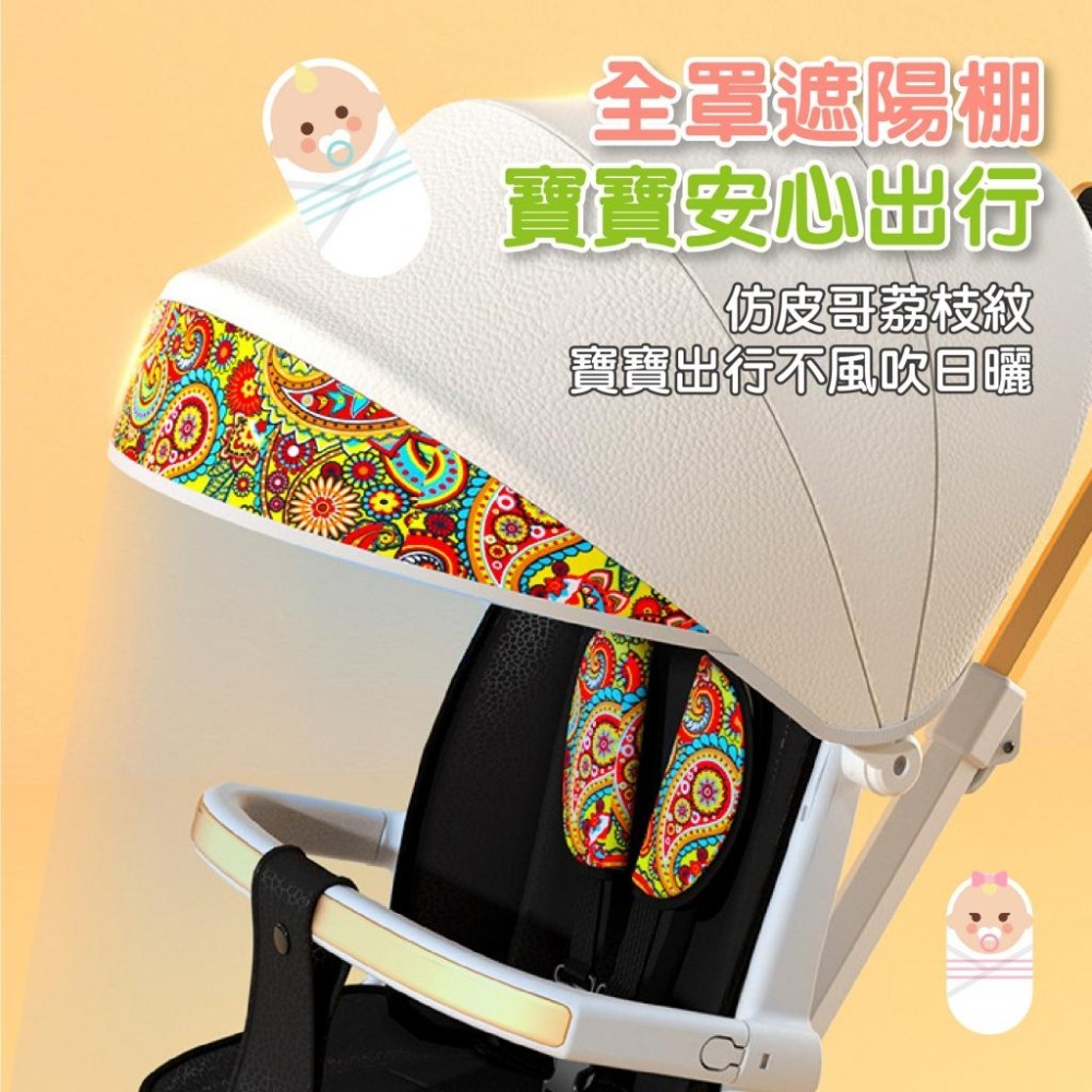 【毛小孩星球】◆雙向極輕高景觀嬰兒推車◆多色可選 一鍵收合 便利性高 嬰兒手推車 可坐可躺舒適度佳-細節圖5