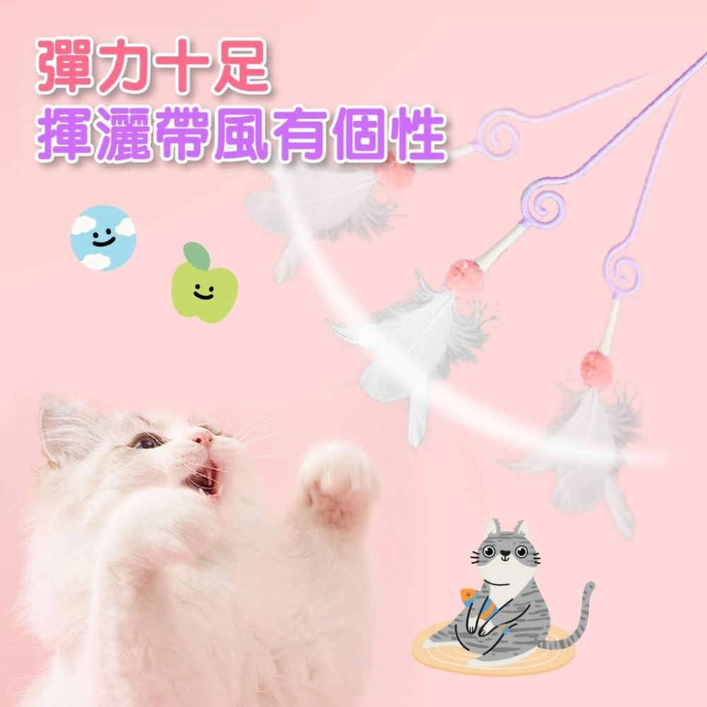 【毛小孩星球】仙女逗貓棒 貓咪玩具 逗貓玩具 貓咪魔法棒-細節圖7