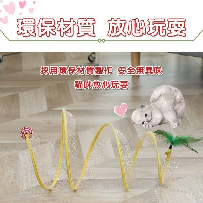 【毛小孩星球】S型貓隧道 寵物用品新款 貓隧道玩具 可摺疊通道自嗨貓玩具 可折疊通道智 貓咪在隧道內自由穿梭玩耍-細節圖2