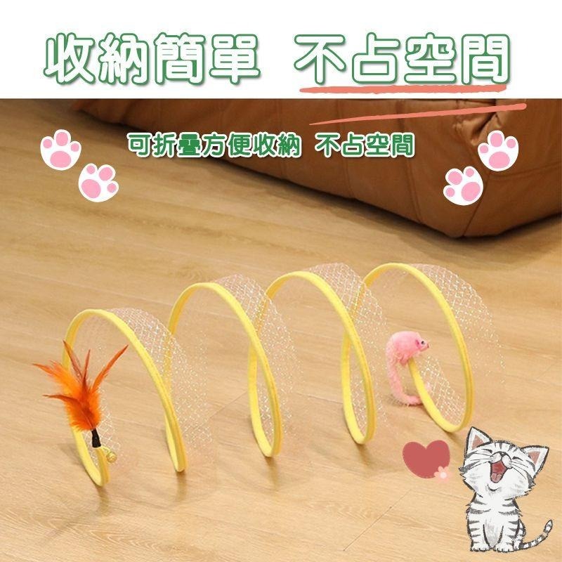 【毛小孩星球】S型貓隧道 寵物用品新款 貓隧道玩具 可摺疊通道自嗨貓玩具 可折疊通道智 貓咪在隧道內自由穿梭玩耍-細節圖4