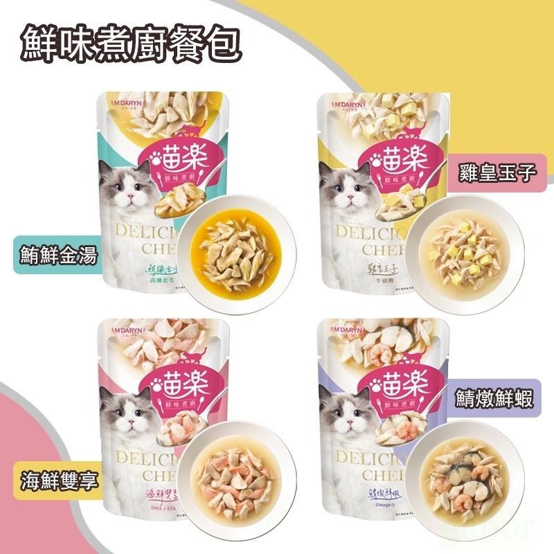 【毛小孩星球】喵樂罐頭  喵樂罐罐 多口味 80g-細節圖5