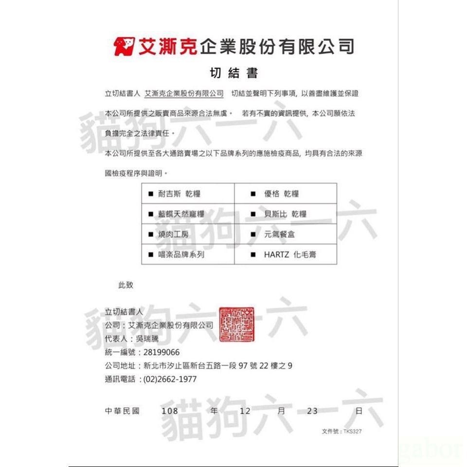 【毛小孩星球】喵樂罐頭  喵樂罐罐 多口味 80g-細節圖6