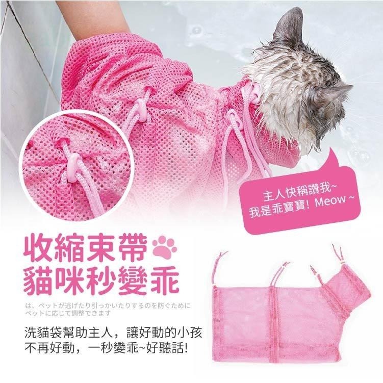 🐈多功能貓咪固定袋🐾貓咪洗澡袋 防咬洗猫袋 寵物防抓袋 防咬袋 防抓袋 洗澡籠 洗澡袋 寵物洗澡袋 防抓 透氣-細節圖5