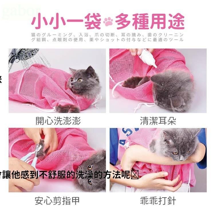 🐈多功能貓咪固定袋🐾貓咪洗澡袋 防咬洗猫袋 寵物防抓袋 防咬袋 防抓袋 洗澡籠 洗澡袋 寵物洗澡袋 防抓 透氣-細節圖6